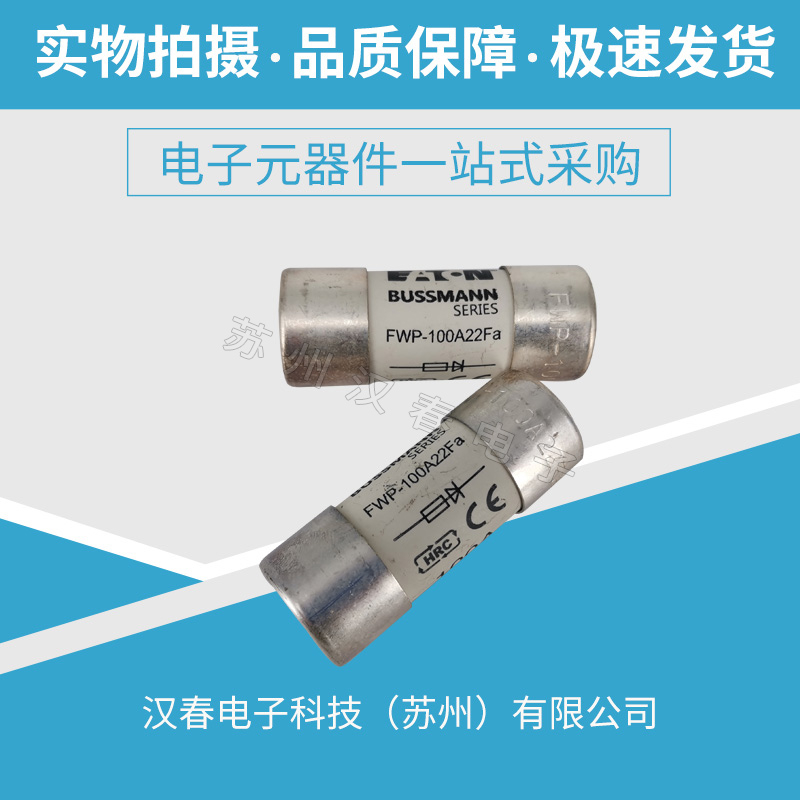 FWP-100A22Fa