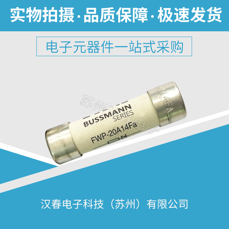 FWP-20A14FA
