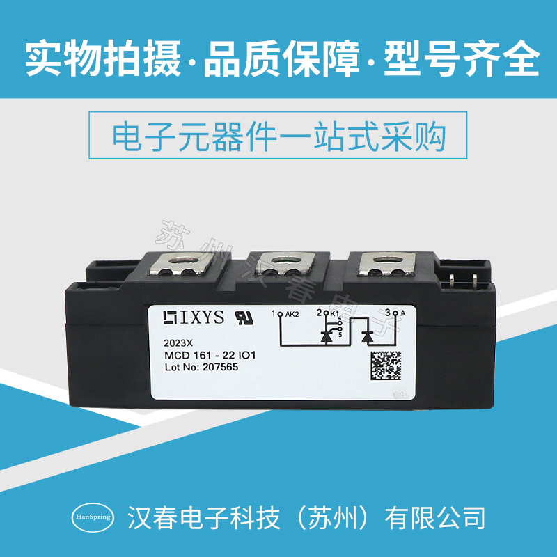 MCD161-22IO1
